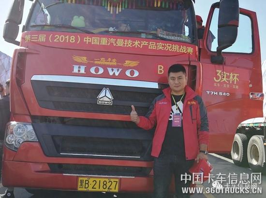 微信圖片_20181126102626.jpg