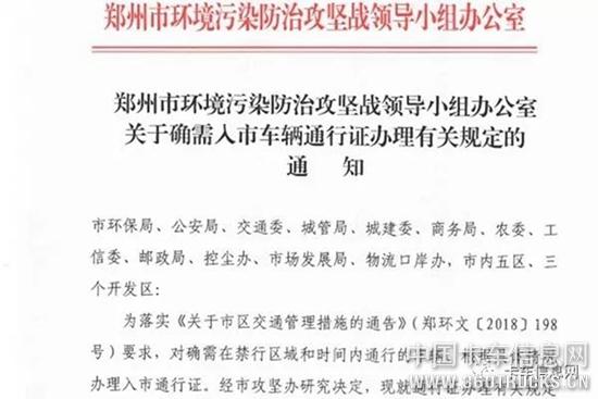 微信圖片_20181129100039.jpg