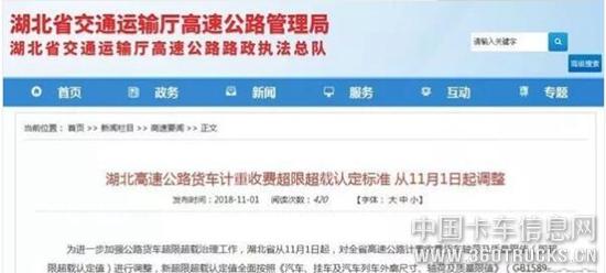 QQ截圖20181203095859.jpg