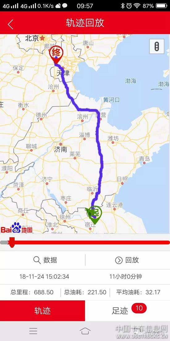微信圖片_20181206090205.jpg