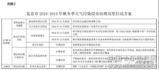 微信圖片_20181219095059.jpg