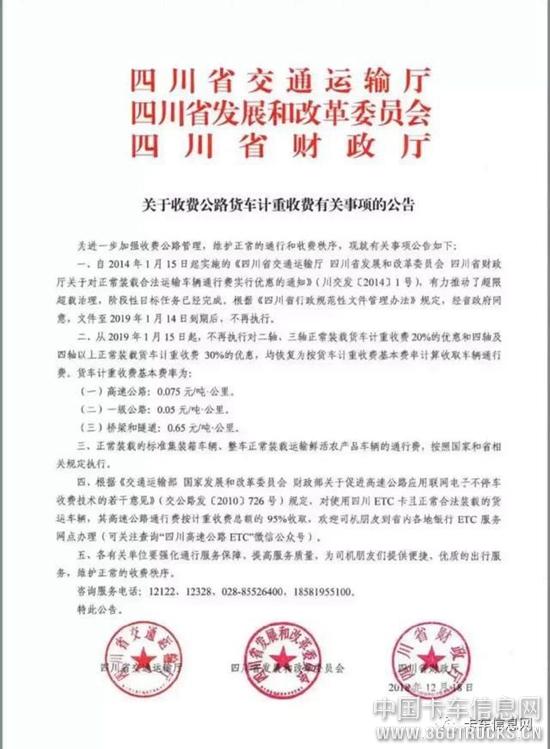 微信圖片_20181221092623.jpg