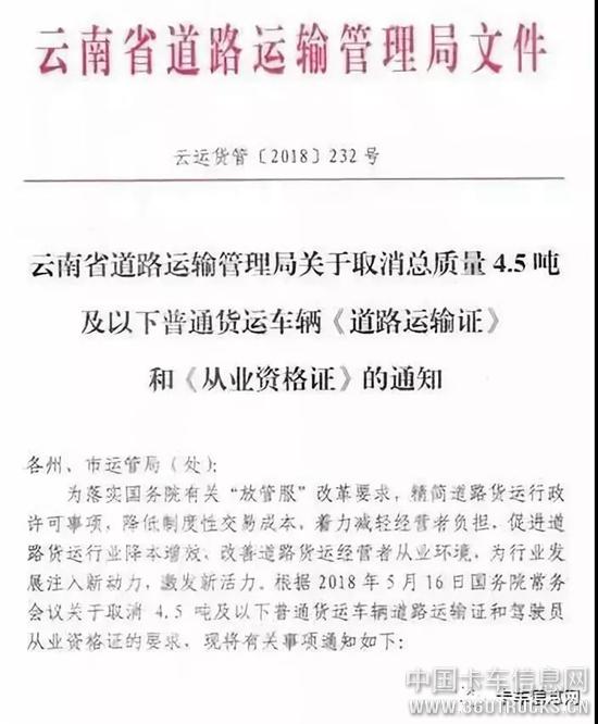微信圖片_20181221093009.jpg