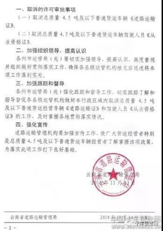 微信圖片_20181221093012.jpg