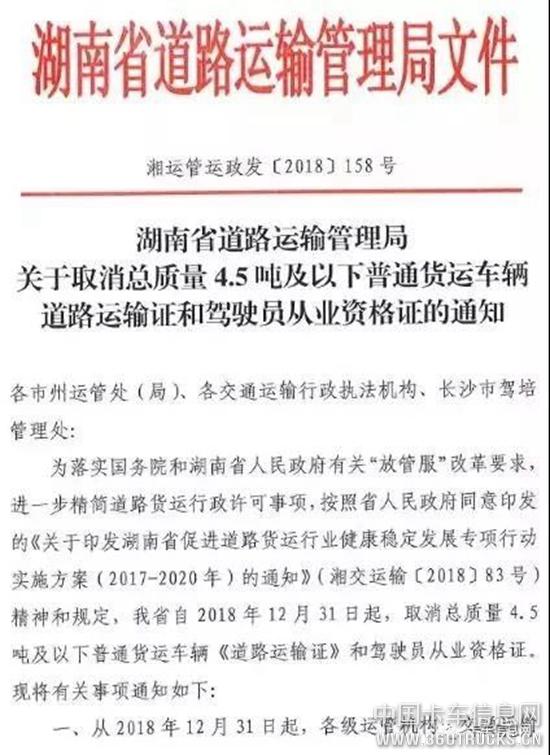 微信圖片_20181221093016.jpg