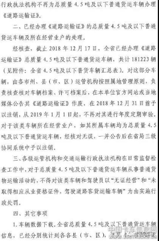 微信圖片_20181221093019.jpg
