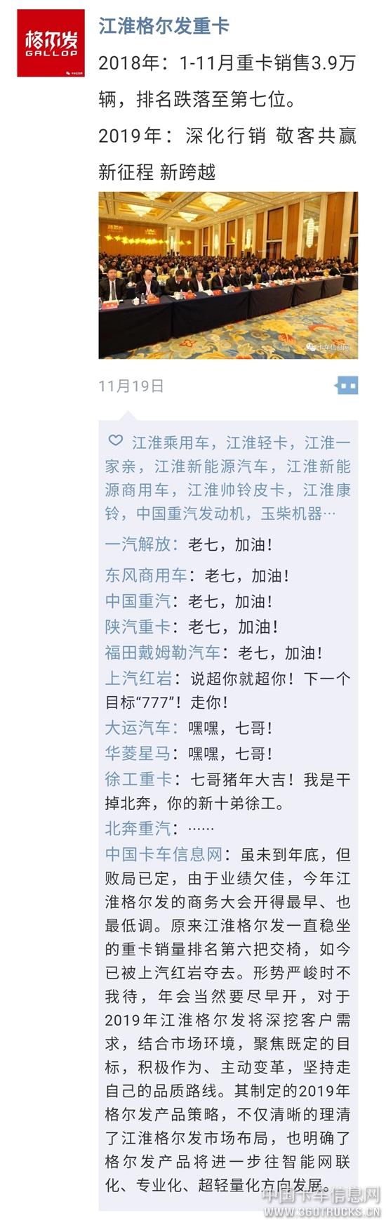 格爾發.jpg