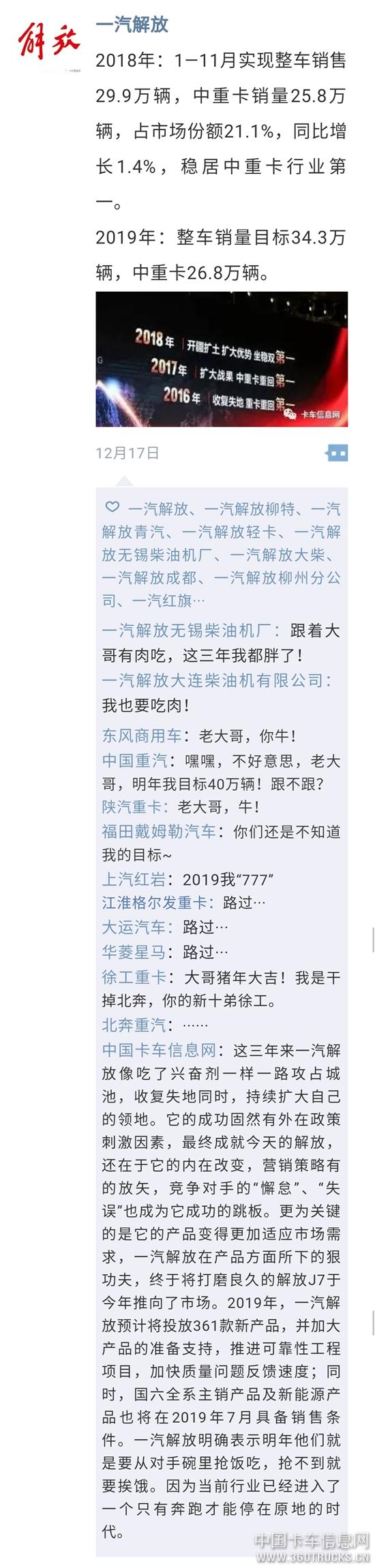 解放.jpg
