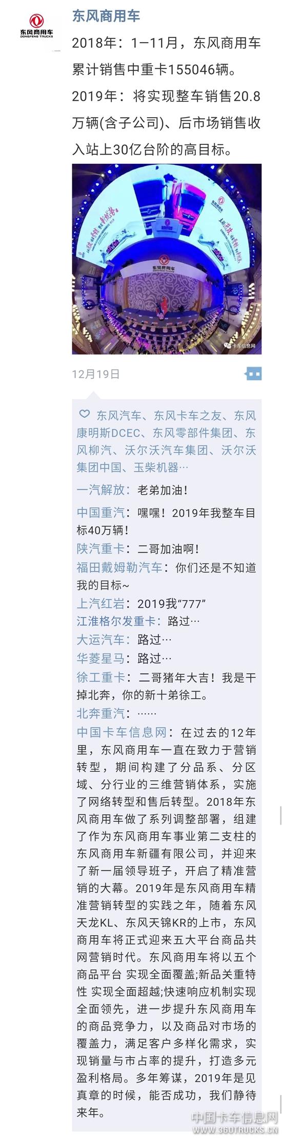 東風.jpg