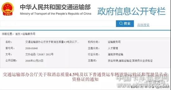 政策.jpg