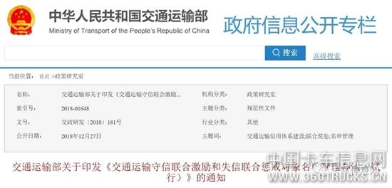 微信圖片_20181229092856.jpg