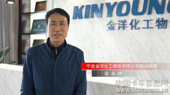 東風(fēng)上新了——來自行業(yè)客戶的祝[00_00_12][20181230-143302-0].JPG