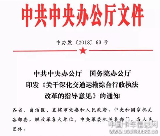 微信圖片_20190102133112.jpg