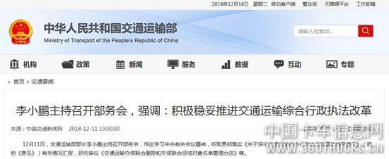 微信圖片_20190102133120.jpg