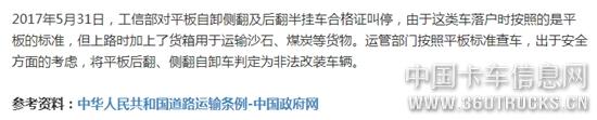 微信圖片_20190102133126.jpg