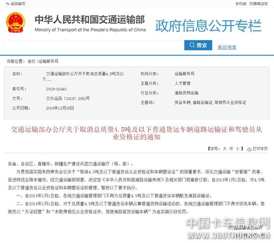 微信圖片_20190102133133.jpg