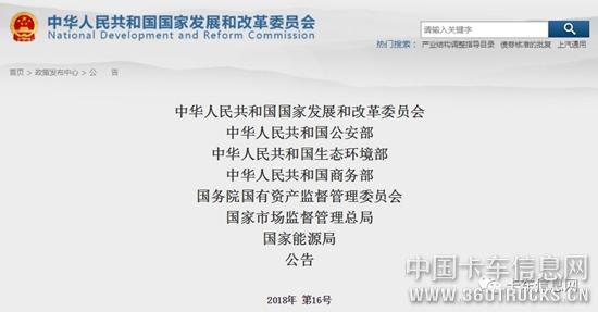 微信圖片_20190103091640.jpg