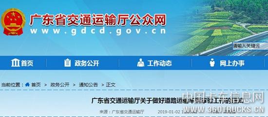 微信圖片_20190103092322.jpg