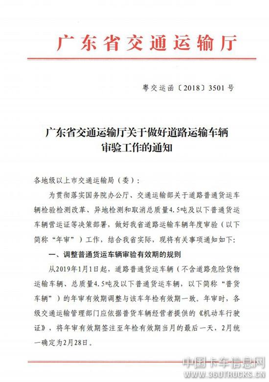 微信圖片_20190103092327.jpg