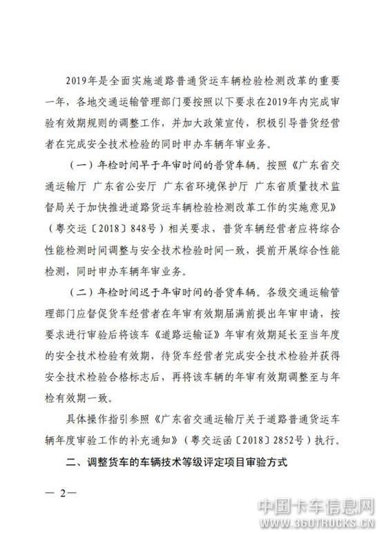 微信圖片_20190103092330.jpg
