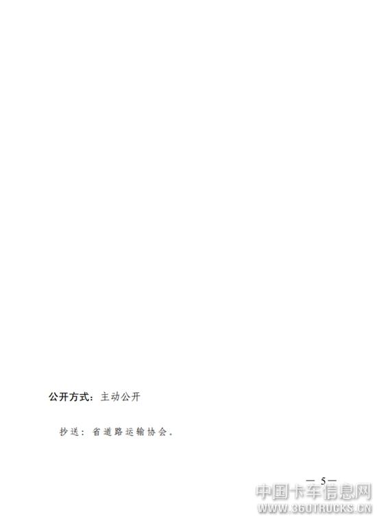 微信圖片_20190103092340.jpg
