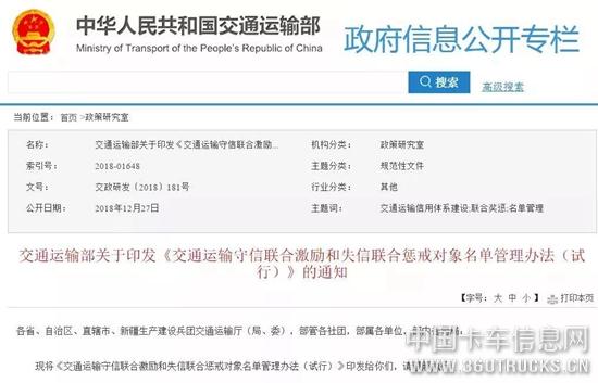 微信圖片_20190103100147.jpg
