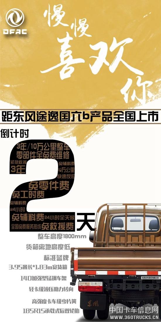 微信圖片_20190104133435.jpg