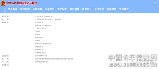 微信圖片_20190107092334.jpg