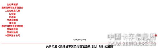 微信圖片_20190107092337.jpg