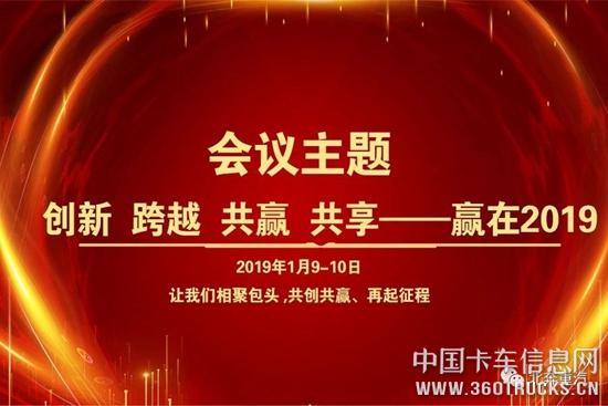 微信圖片_20190107094939.jpg