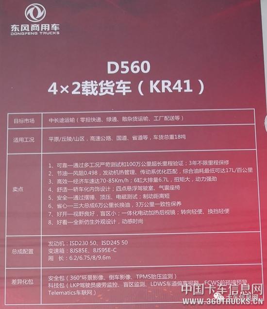 微信圖片_20190108091807.jpg