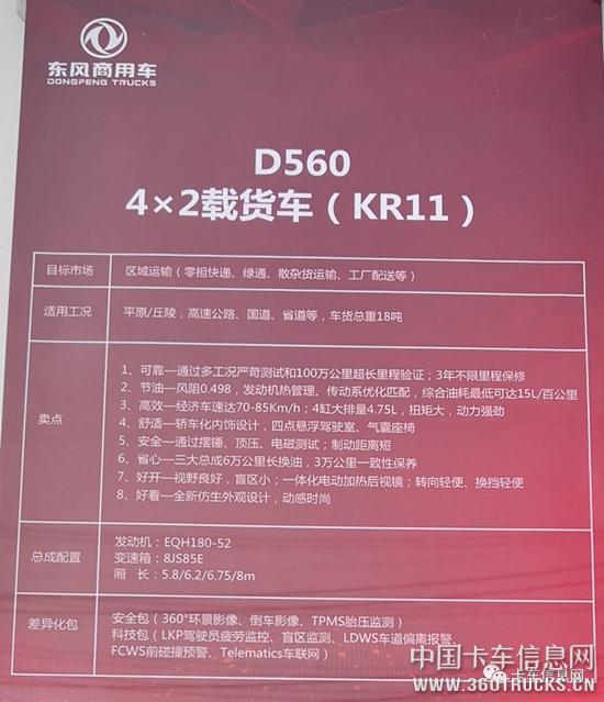 微信圖片_20190108091817.jpg