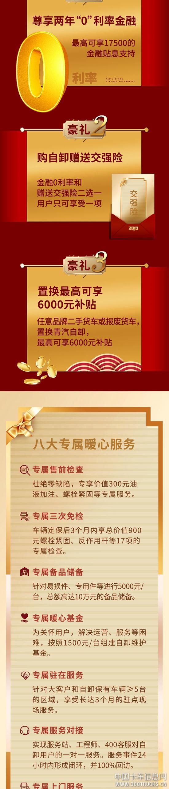微信圖片_20190108100638.jpg