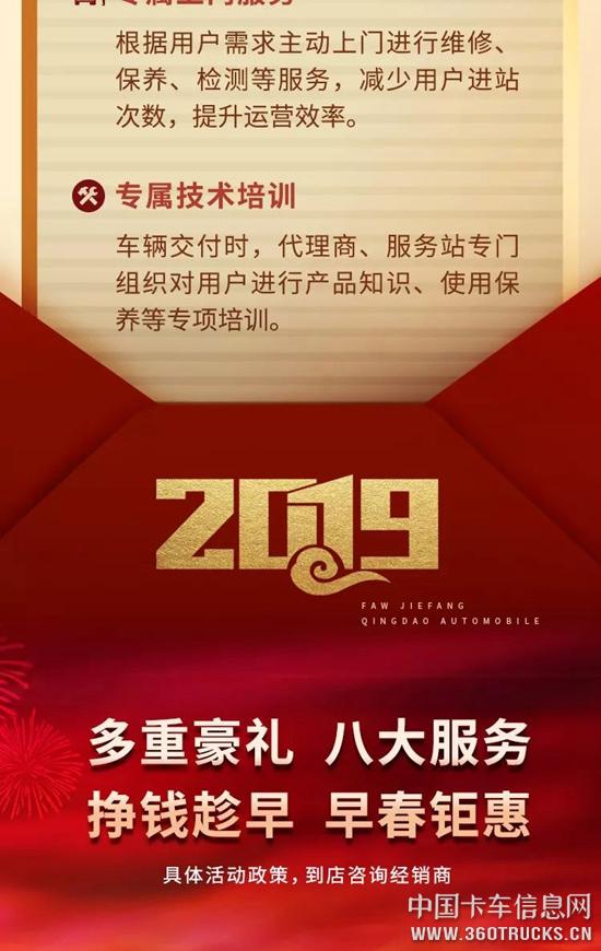 微信圖片_20190108100644.jpg