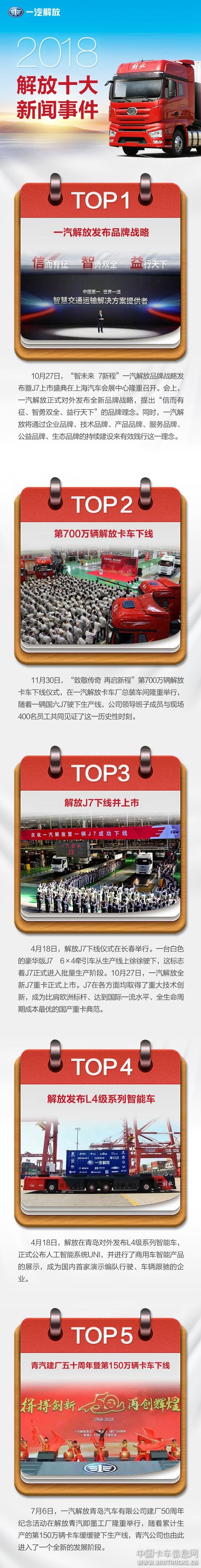 微信圖片_20190109124514.jpg