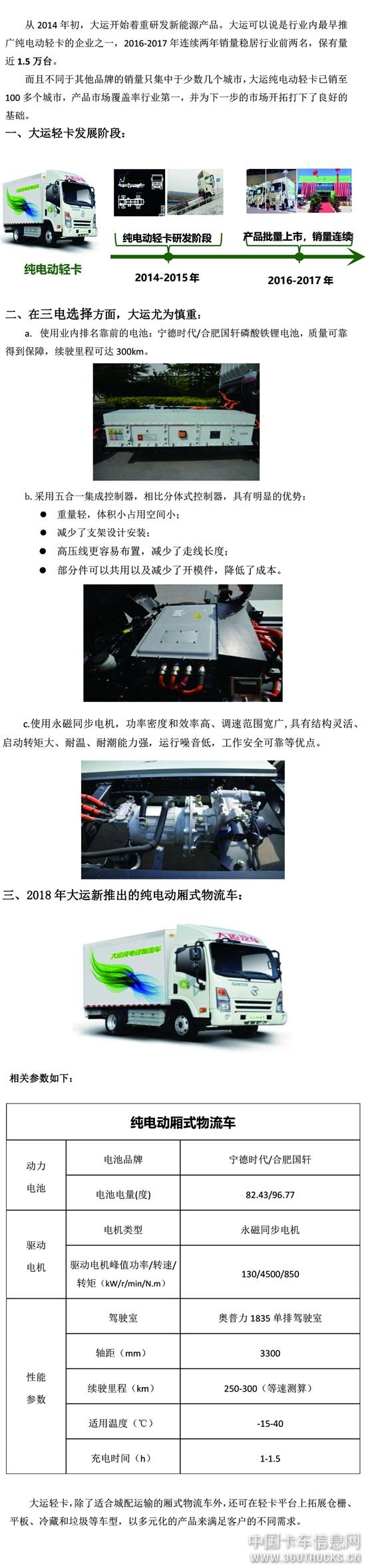 微信圖片_20190110102257.jpg