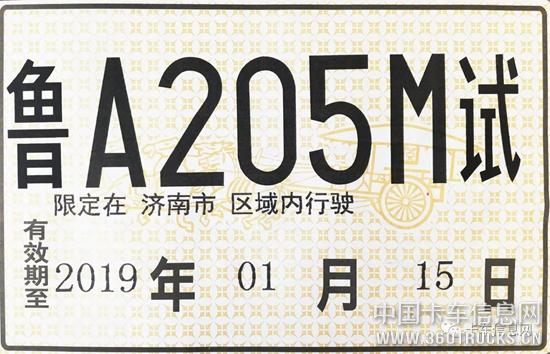 微信圖片_20190114092540.jpg