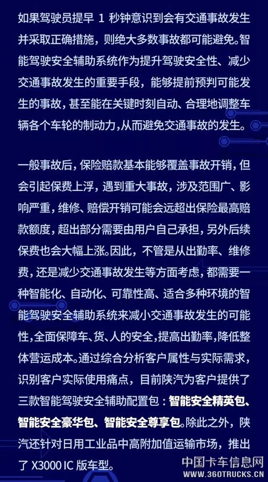 微信圖片_20190117091109.jpg