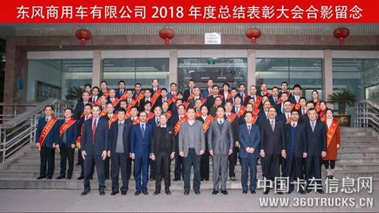 微信圖片_20190117113255.jpg
