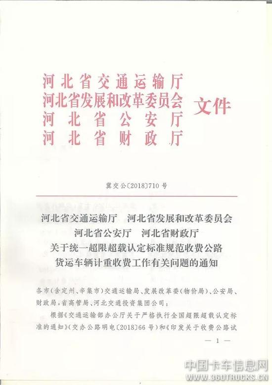 微信圖片_20190117160700.jpg