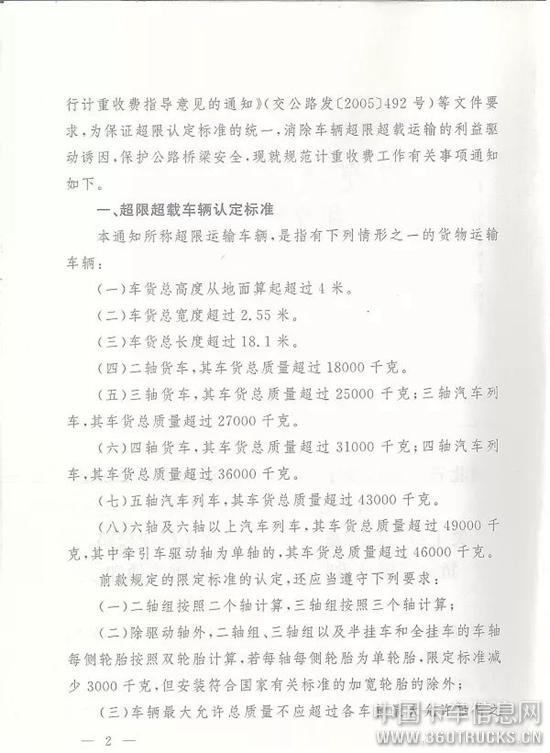 微信圖片_20190117160718.jpg