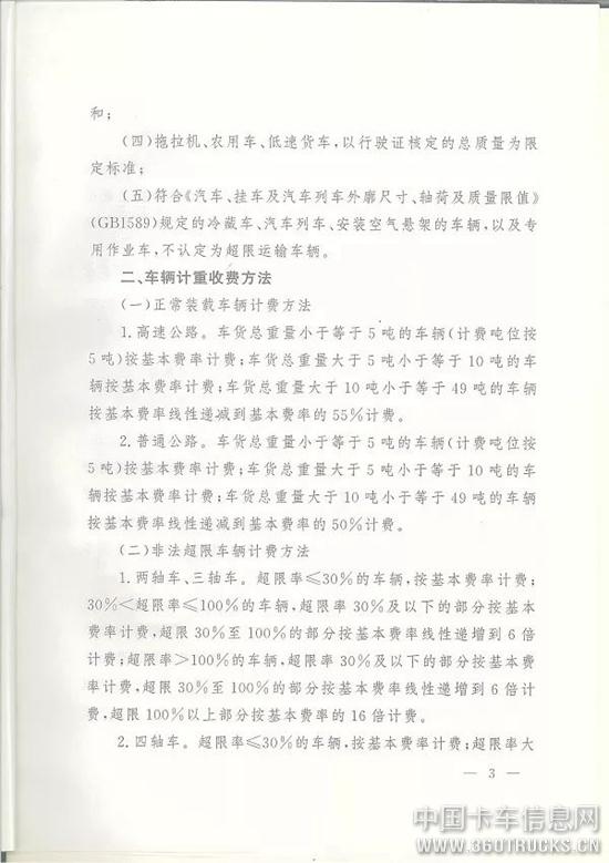 微信圖片_20190117160721.jpg