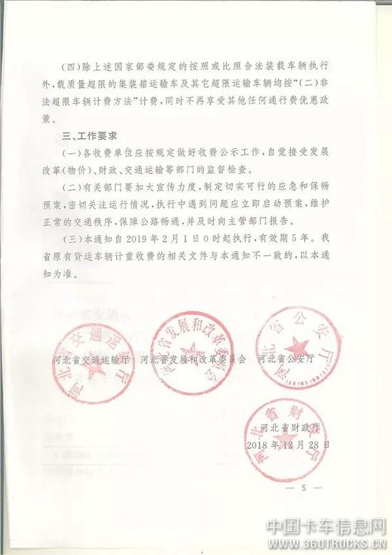 微信圖片_20190117160729.jpg