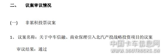 圖片3.jpg