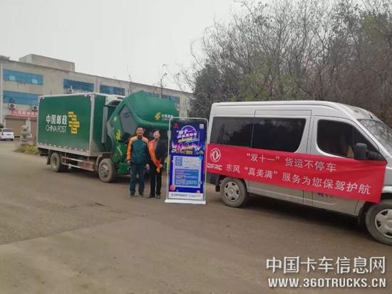 微信圖片_20190121094006.jpg