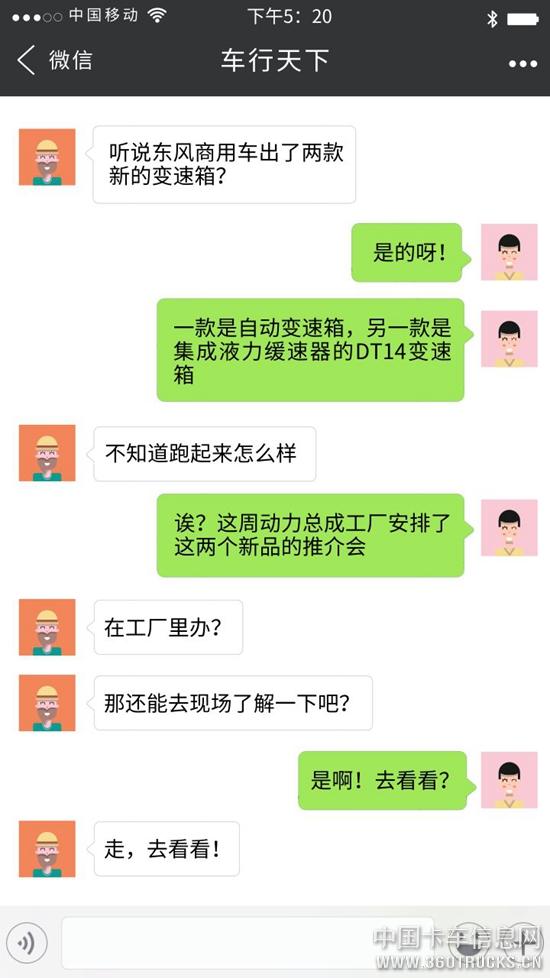 微信圖片_20190121141053.jpg
