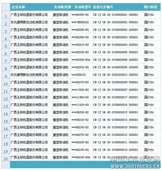 微信圖片_20190122092612.jpg