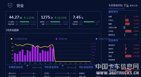 微信圖片_20190122100741.jpg
