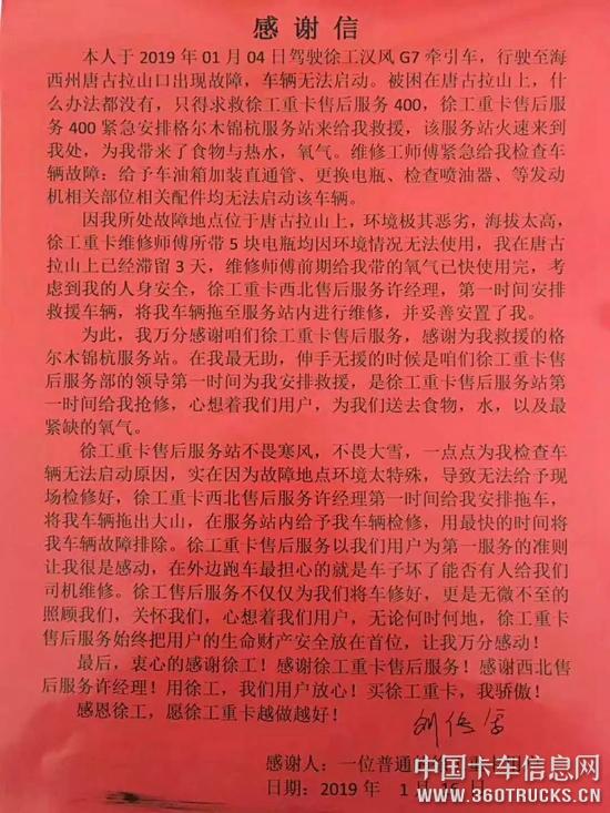 微信圖片_20190123101018.jpg