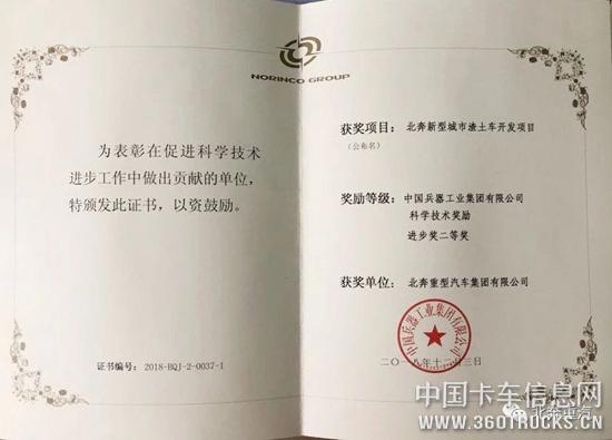 微信圖片_20190124092936.jpg